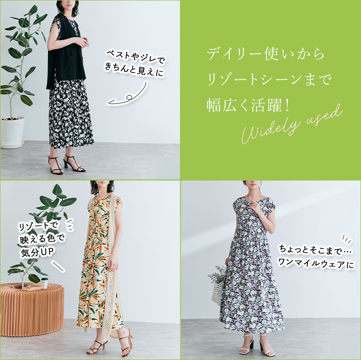 楽天市場】【OUTLET SALE】ワンピース《総柄フレンチスリーブロング丈