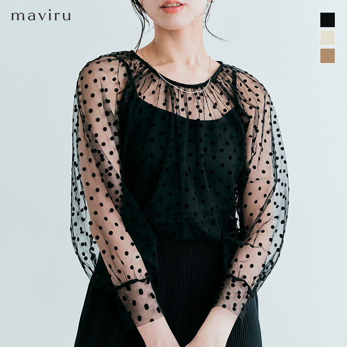 楽天市場】【OUTLET SALE】トップス《キャミ付きシアードット長袖