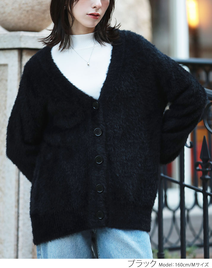 楽天市場】【OUTLET SALE】カーディガン《Vネックシャギーニット