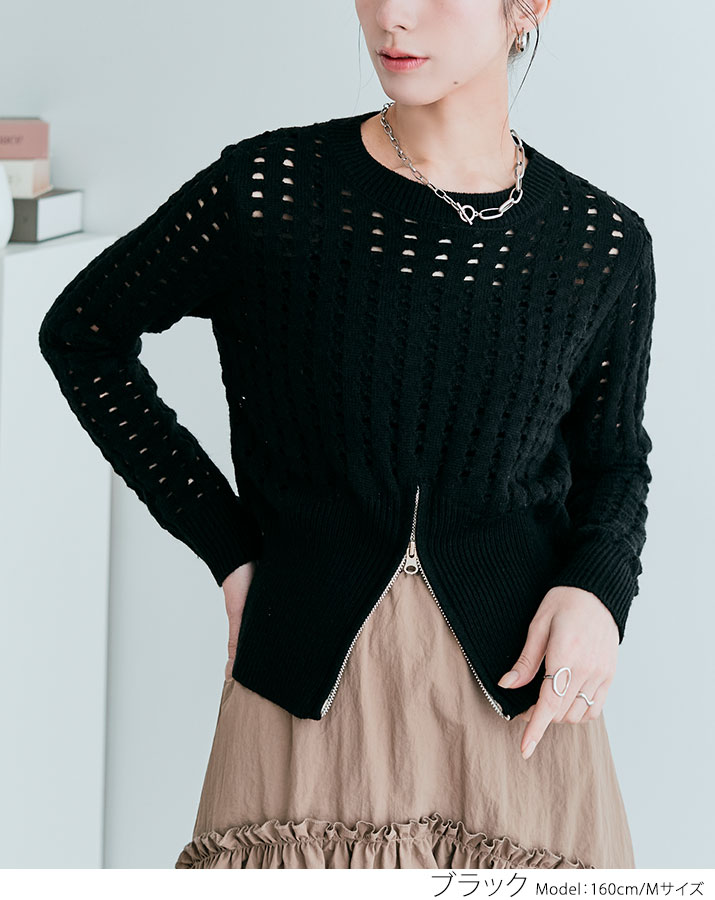 楽天市場】【OUTLET SALE】トップス《クロシェ編みハーフジップロング