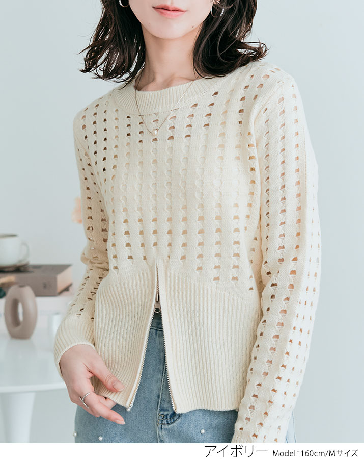 楽天市場】【OUTLET SALE】トップス《クロシェ編みハーフジップロング