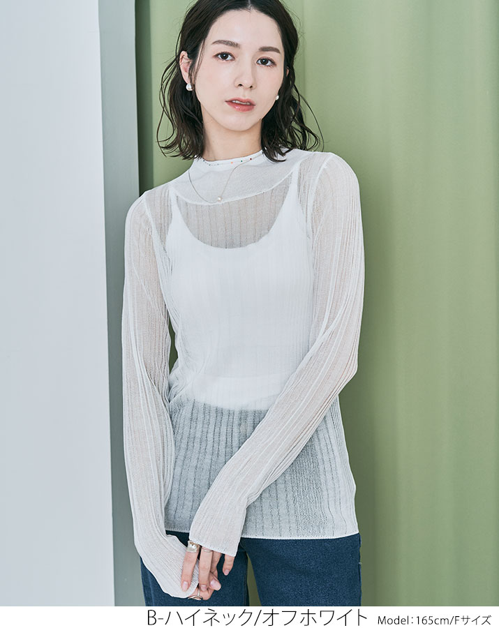 楽天市場】【OUTLET SALE】シアーニット《ランダムリブシアーニット 全