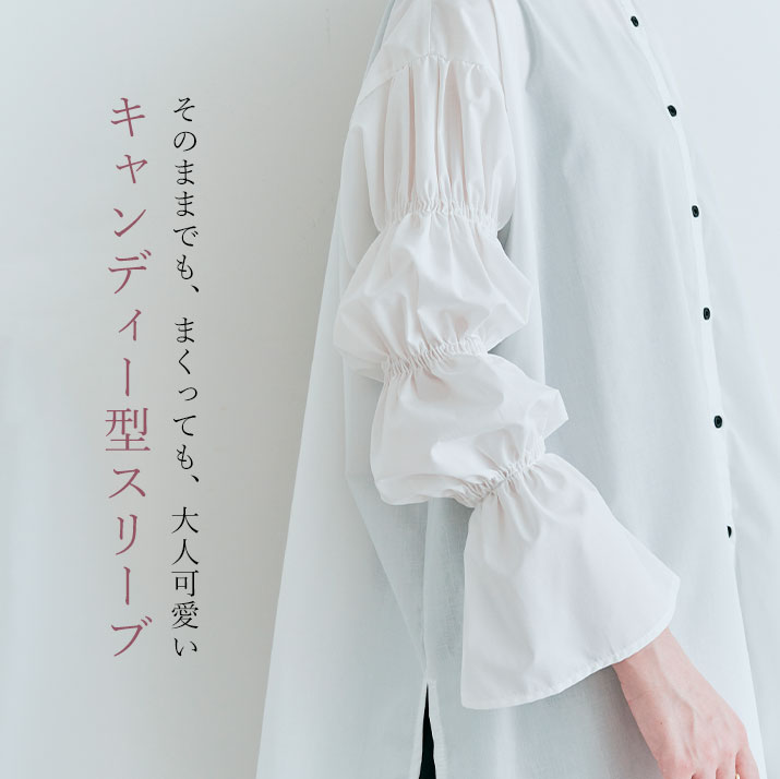 楽天市場】ブラウス《キャンディースリーブチュニックブラウス 全6色