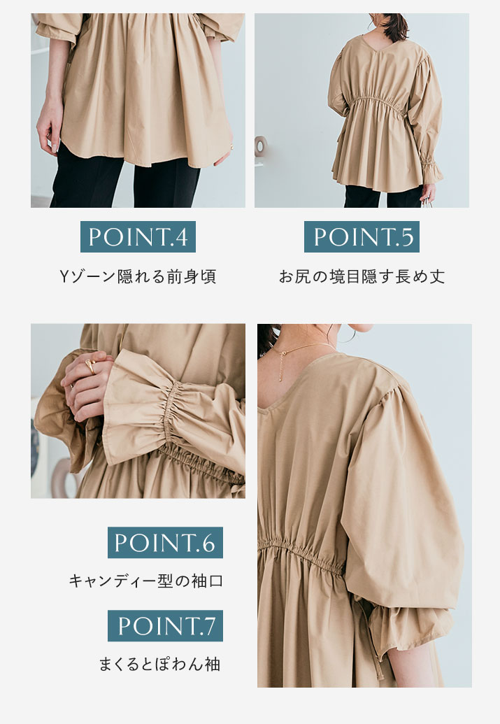 楽天市場】ブラウス《前後2wayドロストペプラムブラウス》全2色 2