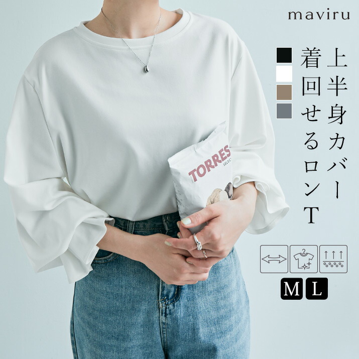 楽天市場】トップス《キャンディスリーブカットソー 全4色 2サイズ