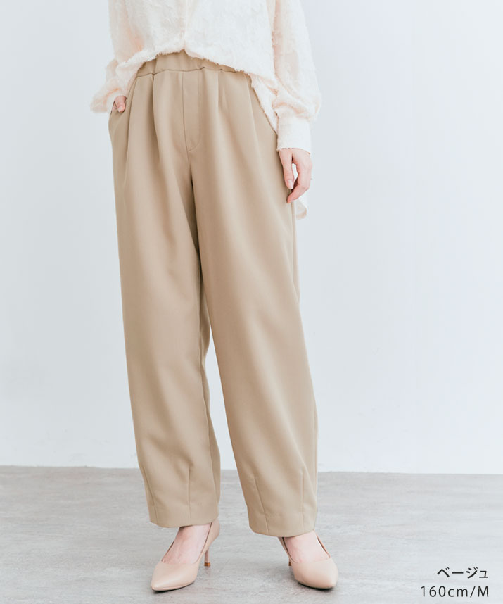 楽天市場】パンツ《イージーコクーンパンツ 全4色 2サイズ》 着痩せ