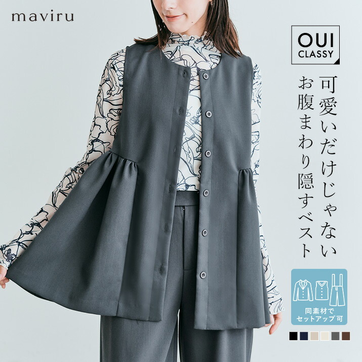 楽天市場】ベスト《2wayフレアジレベスト 全6色 2サイズ》 ベスト ジレ