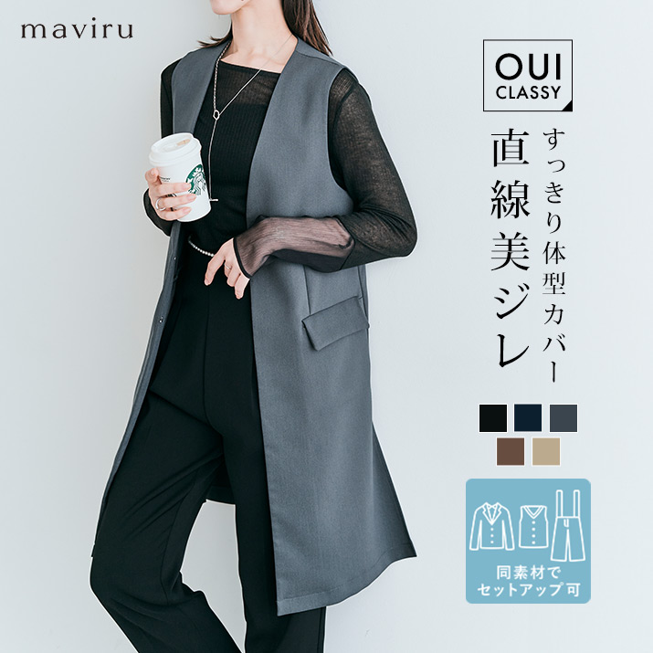 楽天市場】ジレ《ノーカラージレジャケット 全5色 3サイズ》ベスト