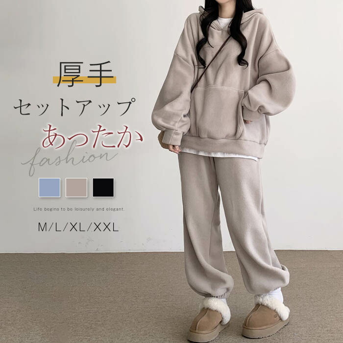 楽天市場】セットアップ レディース 春 秋 冬 2点セット スウェット