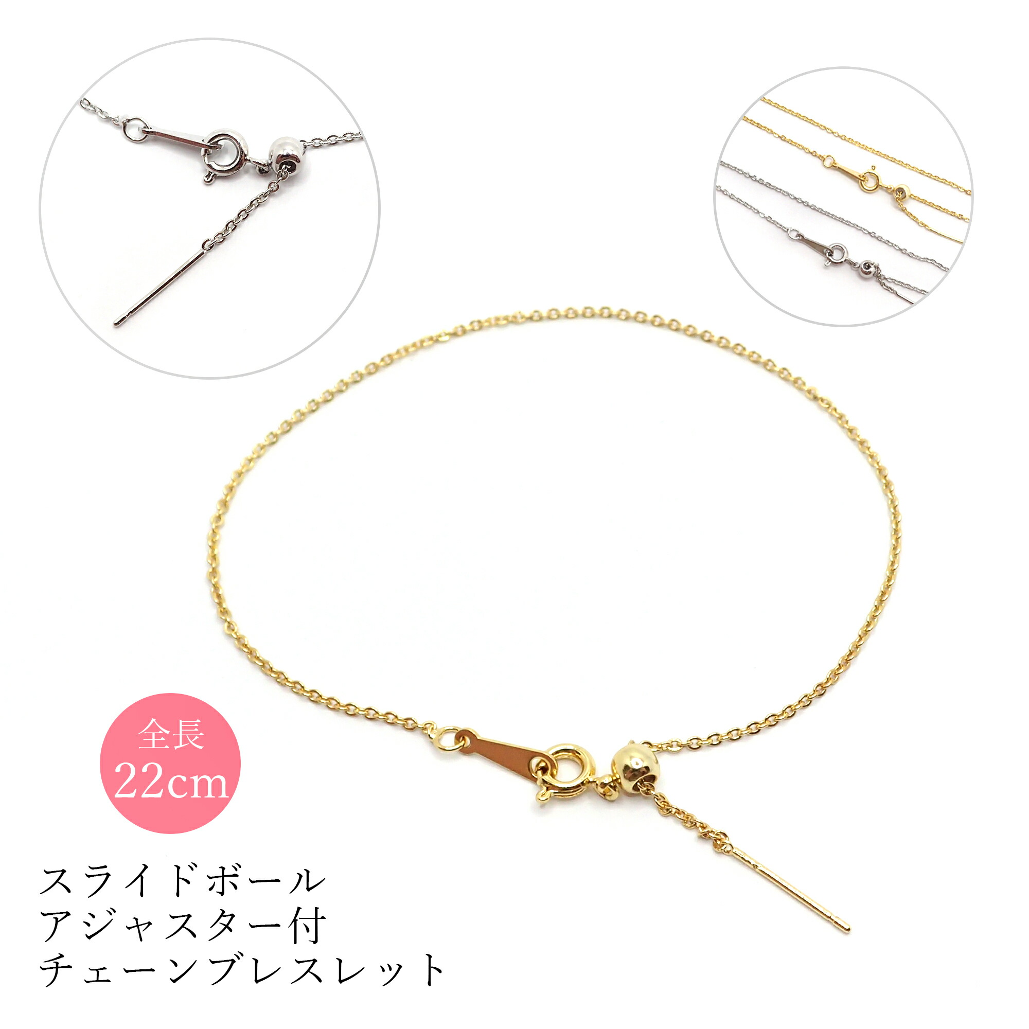 楽天市場】MAX20%オフクーポン【3/1まで】【約22cm ゴールド／シルバー