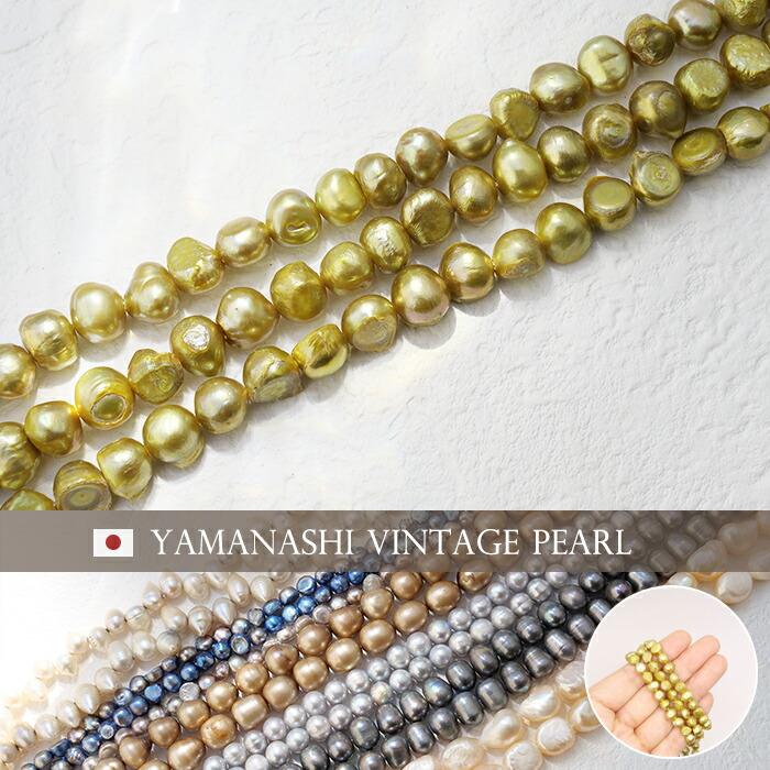 楽天市場】MAX20%オフクーポン【3/1まで】ヴィンテージ 淡水パール 連