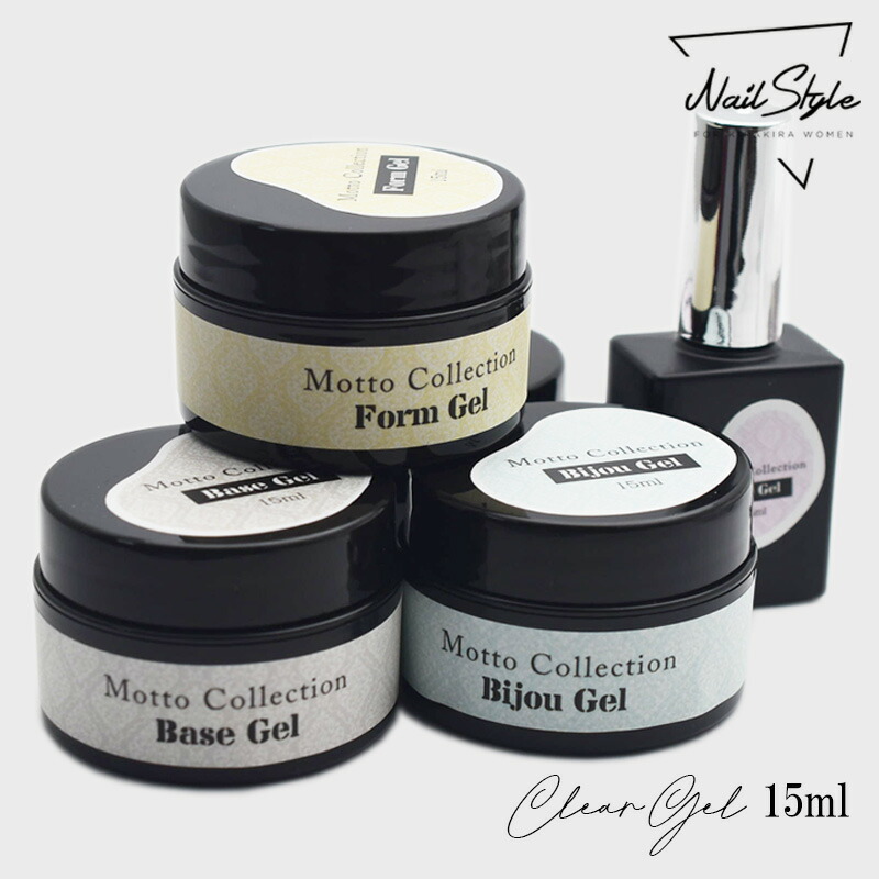 楽天市場】【クーポン発行中】【超長持ちベースジェル】ジェルネイル