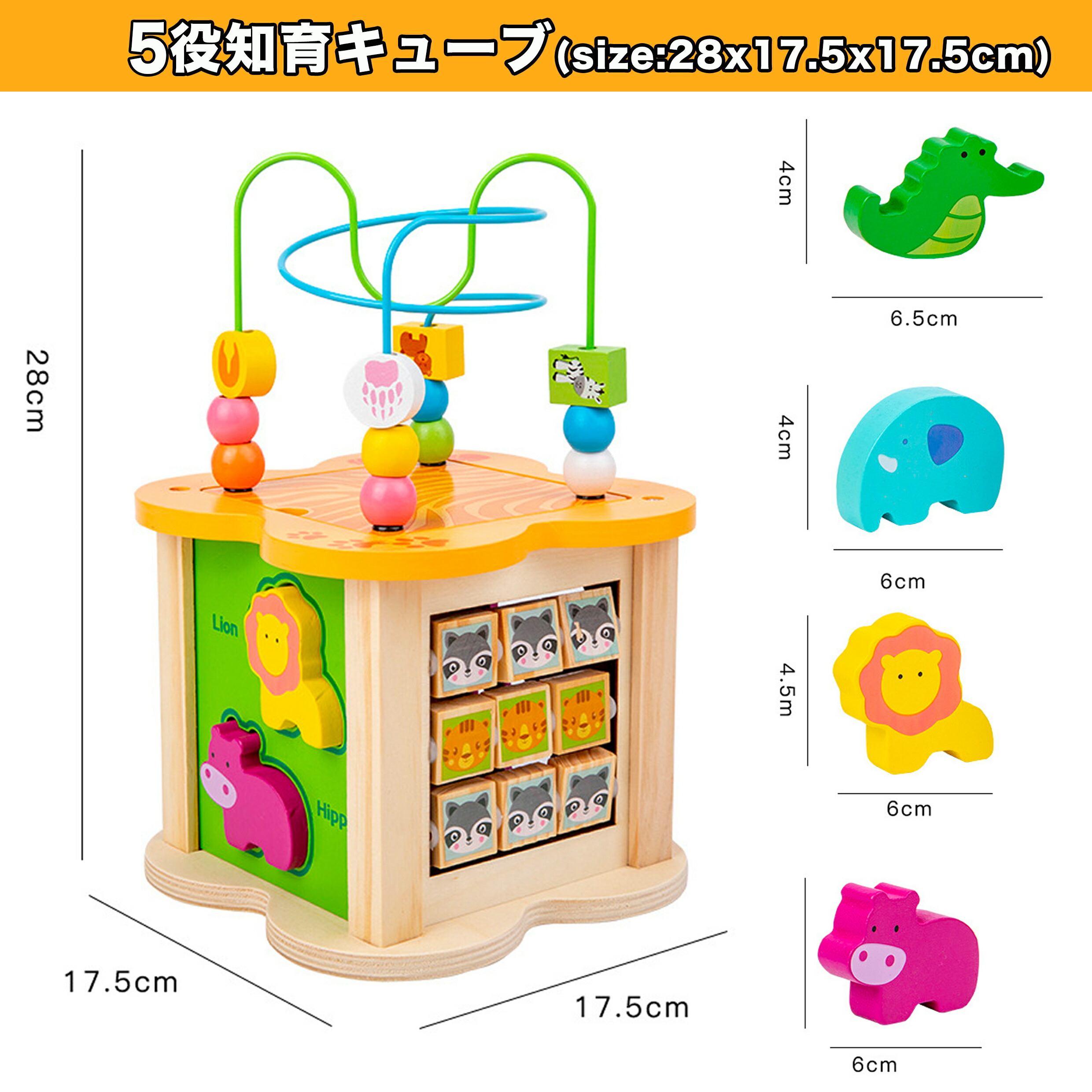 楽天市場】【ラッピング無料☆メッセージカード付】 C1 知育玩具