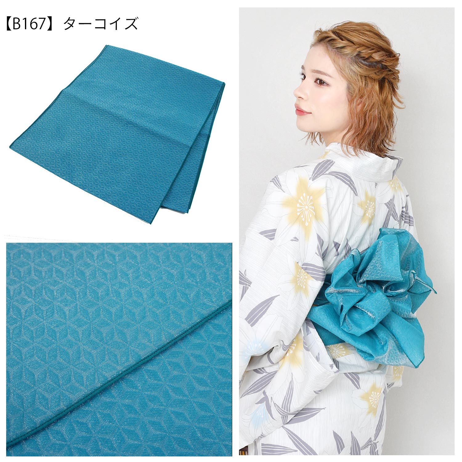 楽天市場】浴衣帯 帯 単品 日本製 兵児帯 ヘコ帯 へこ帯 飾り帯 柔らか