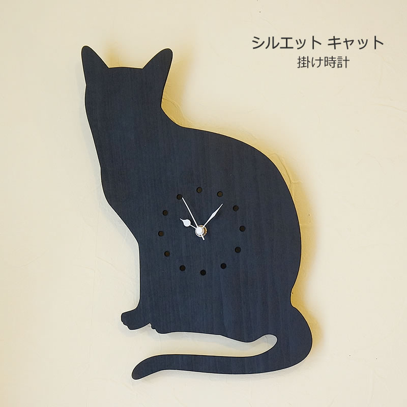 楽天市場】【スーパーセール価格】 猫雑貨 時計 見るたびに癒やされる
