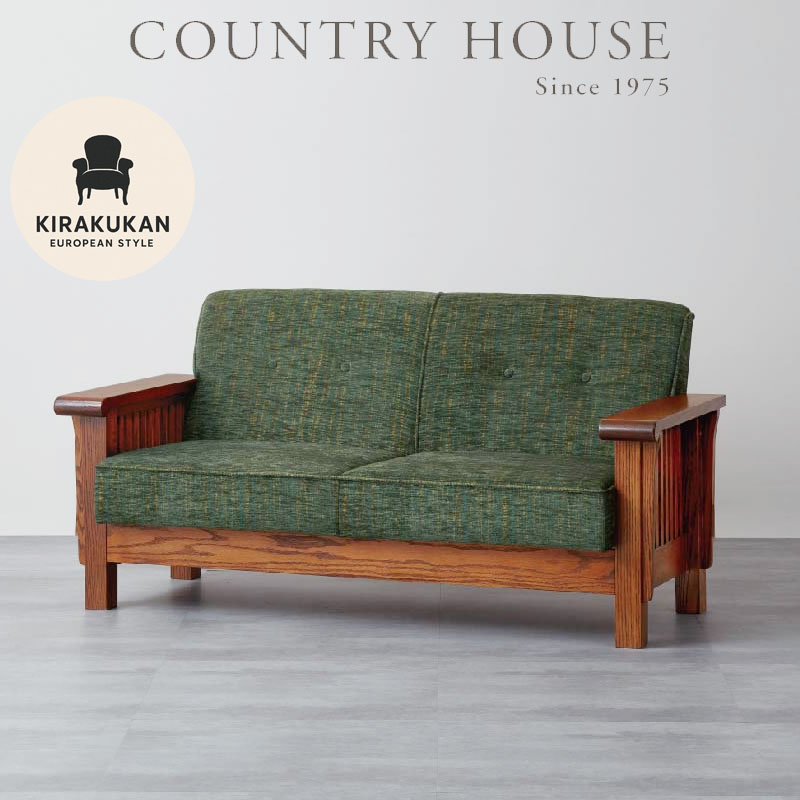 楽天市場】カントリーハウス 2Pソファ 2人掛けソファ CLC22 木部色