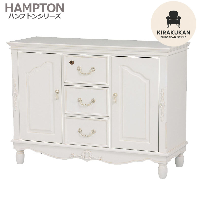 楽天市場】HAMPTONII ハンプトンII キャビネット サイドボード 白家具
