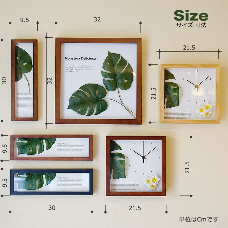 楽天市場】リーフパネル モンステラ3 額 MONSUTERA ブラウン フェイク