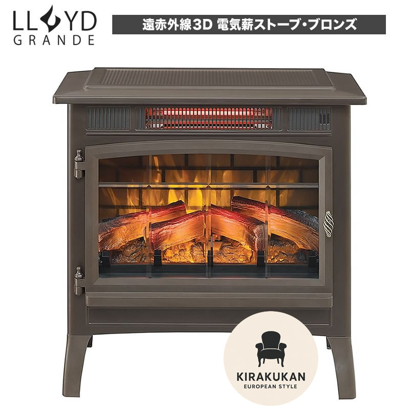 楽天市場】電気ストーブ 薪の通販