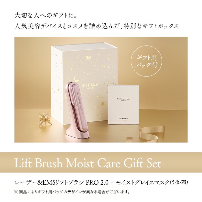 楽天市場】3/2はP10倍でお得☆レーザー&EMSリフトブラシPRO2.0 ☆美容