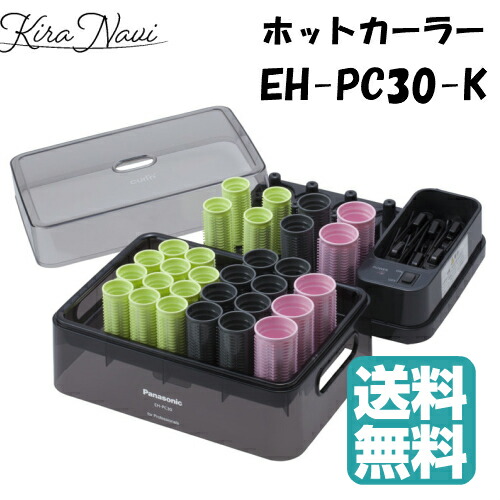 楽天市場】ホットカーラー プロカールン（美容・健康家電｜家電）の通販