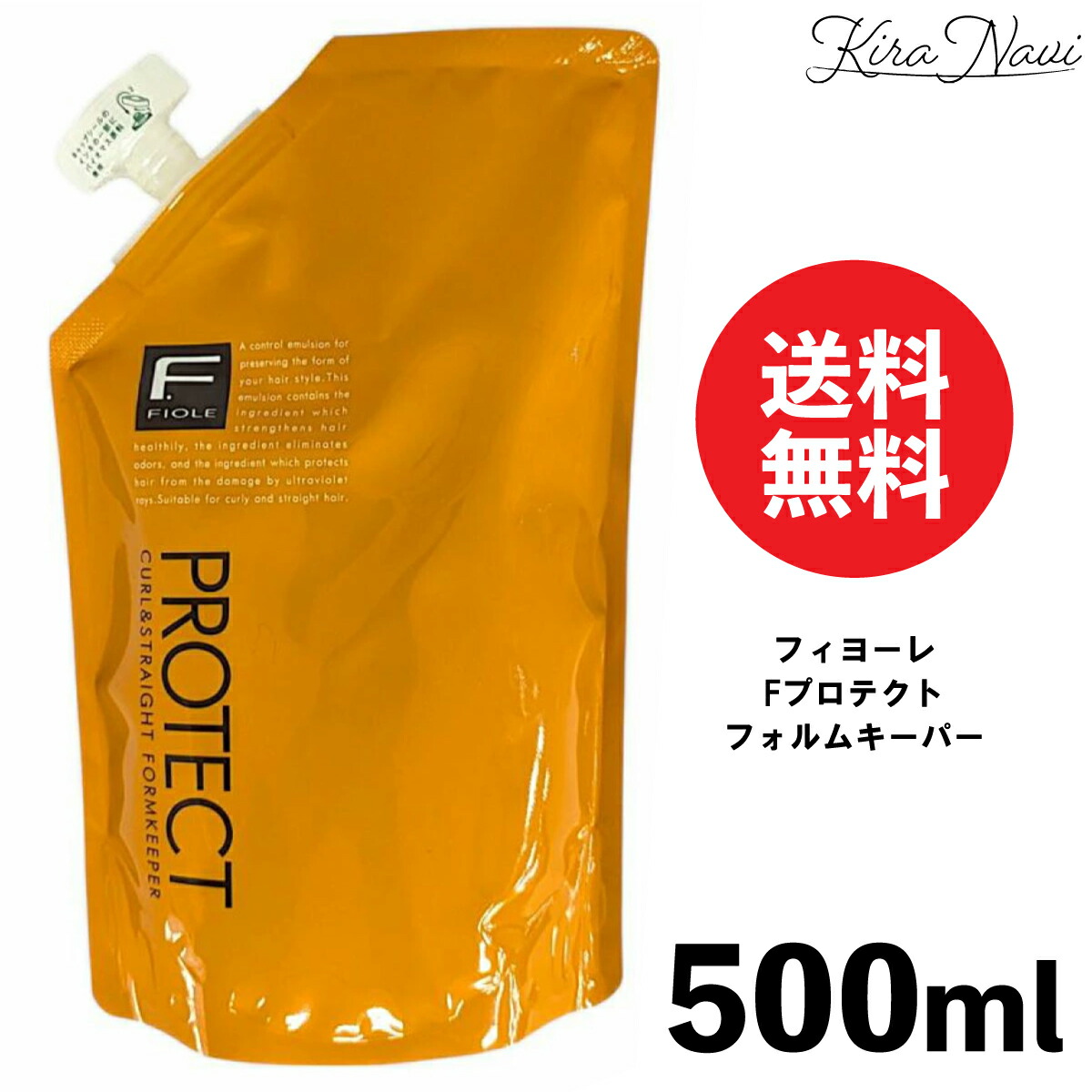 楽天市場】fプロテクト フォルムキーパー 500ml レフィルの通販