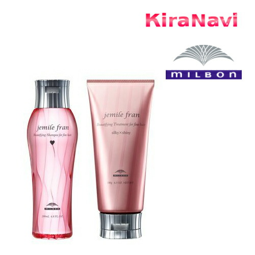 ミルボン ジェミールフラン シャンプー ハート 200ml & トリートメント