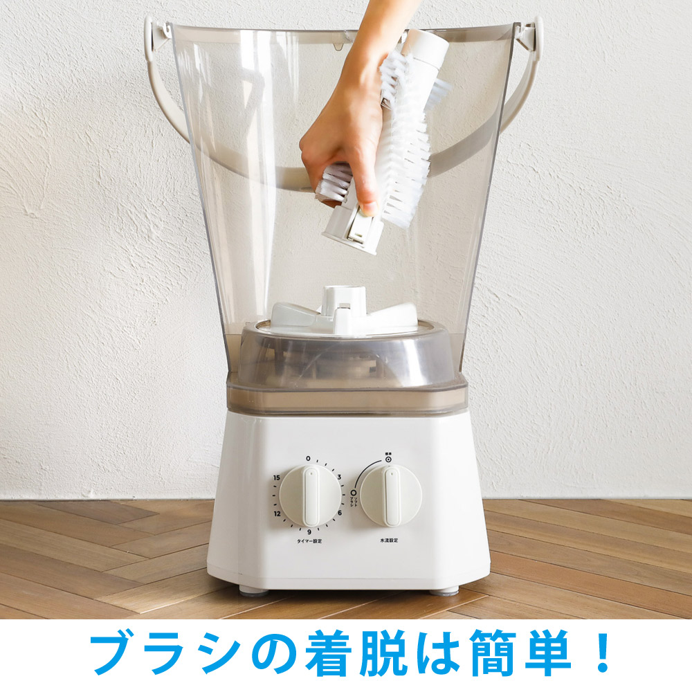 楽天市場】【半額&5%OFFクーポン配布3/1 利用条件あり】 ウォッシュ