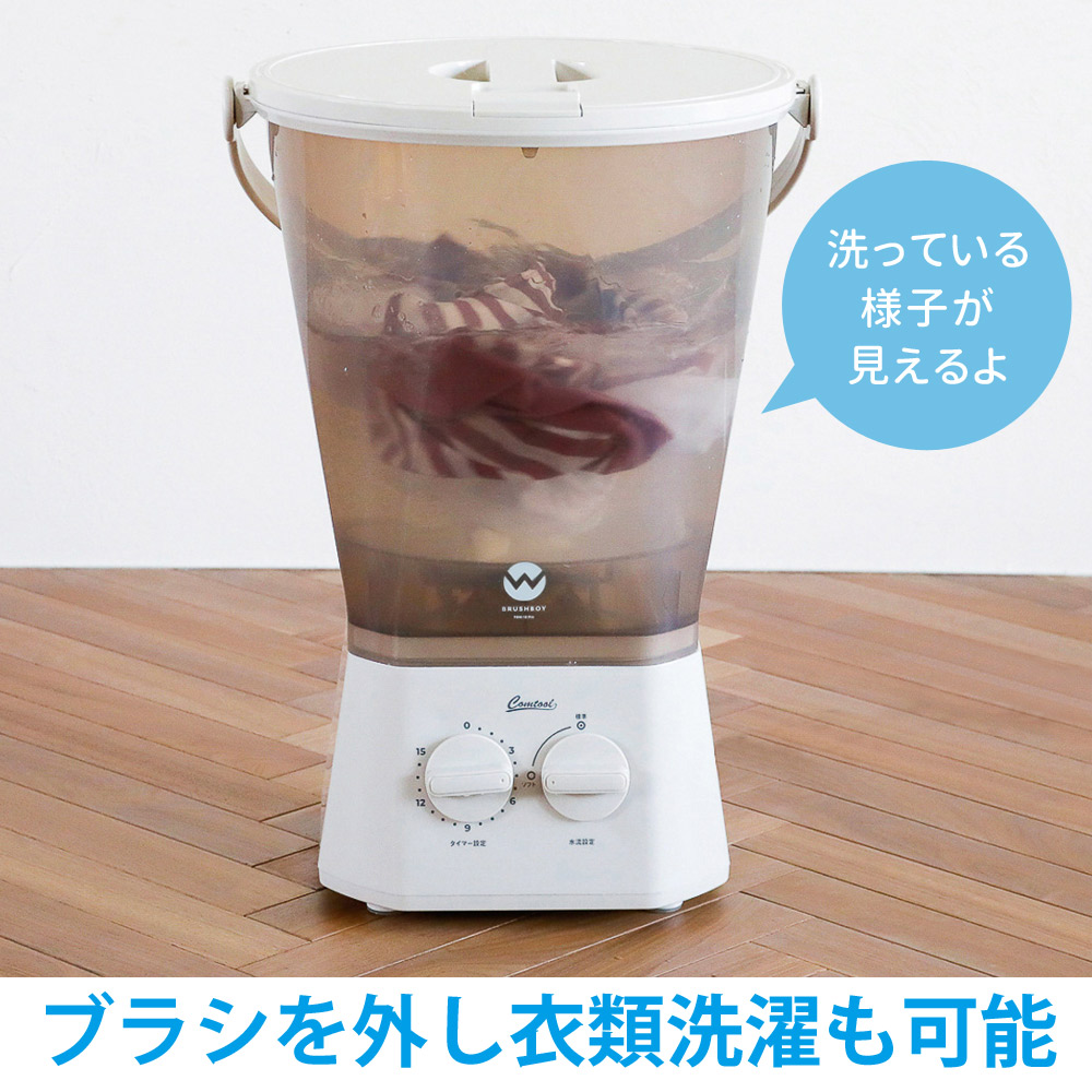 楽天市場】【半額&5%OFFクーポン配布3/1 利用条件あり】 ウォッシュ