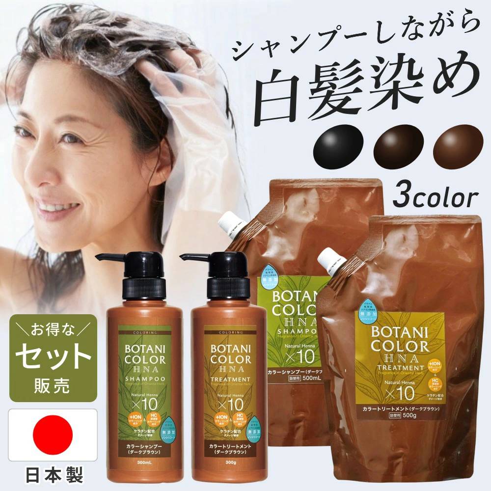 楽天市場】【半額&5%OFFクーポン配布3/1 利用条件あり】 ヘナ