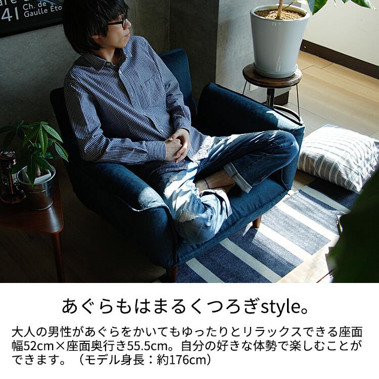 楽天市場】1人掛けリクライニングソファ FLAT（フラット） ソファー