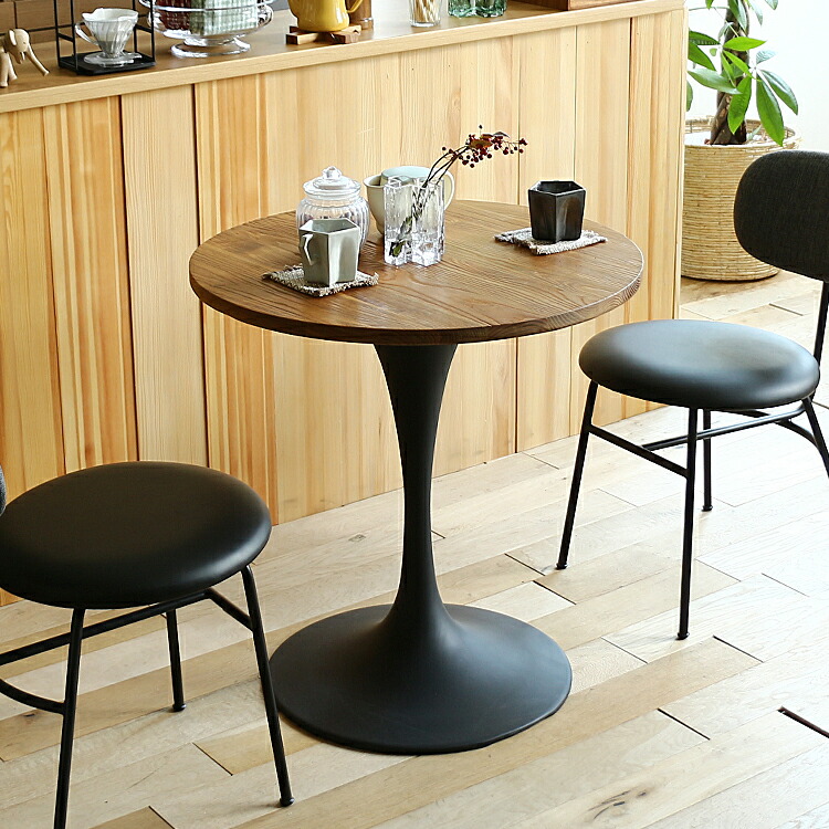 楽天市場】カフェテーブル Armoc（アルモック） ダイニング テーブル