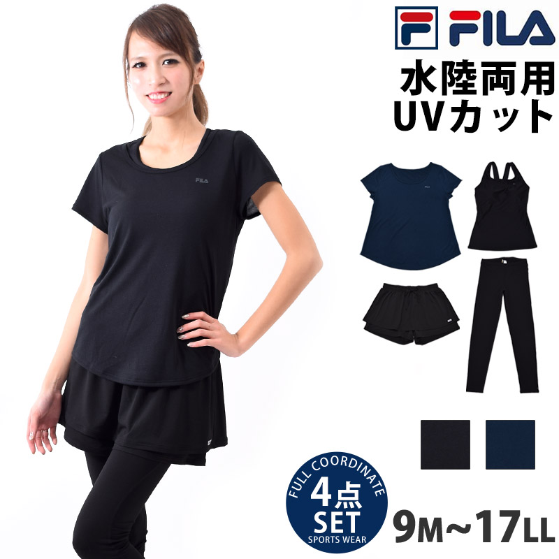 楽天市場】FILA フィラ スポーツウェア レディース 上下 4点セット