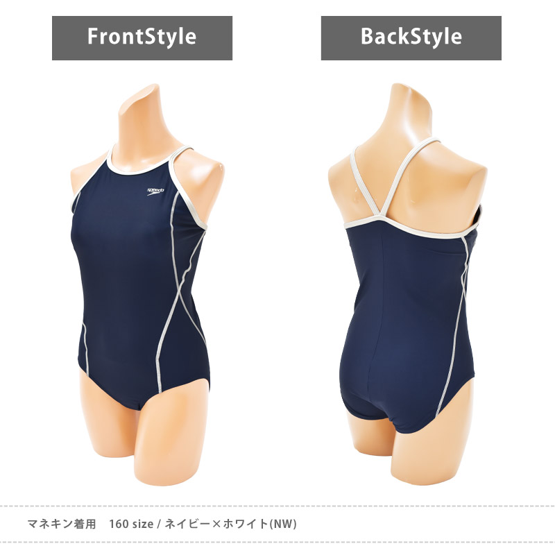 楽天市場】値下げ 13％OFF 送料無料 speedo スピード スクール水着