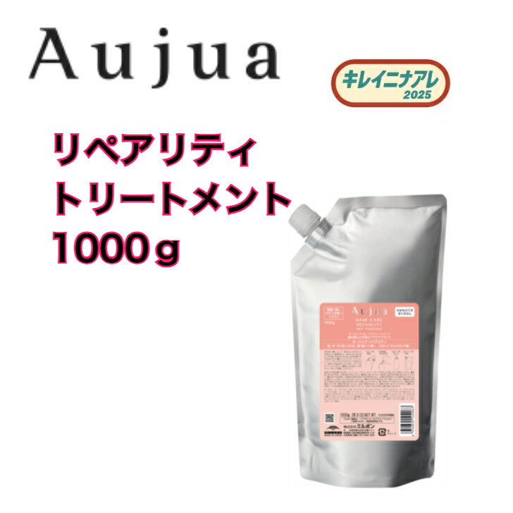 楽天市場】ミルボン オージュア アルティール シャンプー 1000ml ヘア