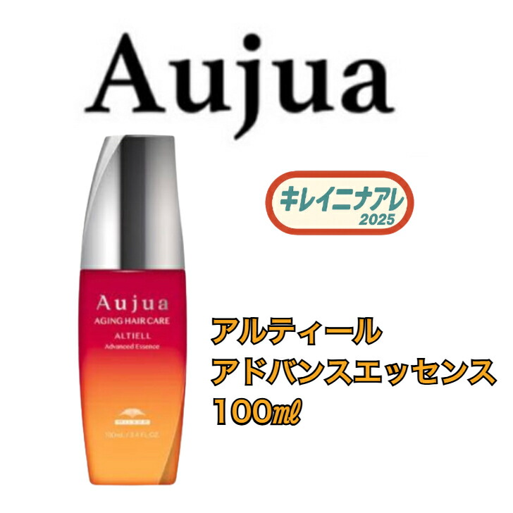 Aujua アルティール 1800mlshtr アウトバス Aujua アルティール