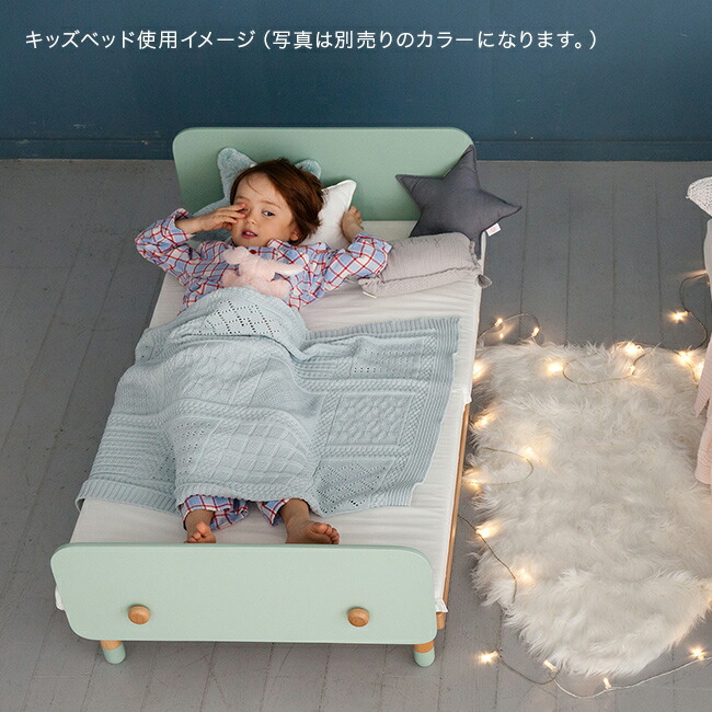 楽天市場】HOPPL bebed Kids ホップル べベッド キッズベッド＆デスク