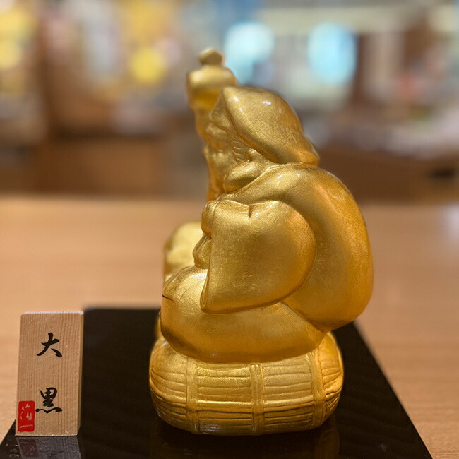 楽天市場】開運 大黒様[大黒天 財運 商売繁盛 五穀豊穣 本金箔 置き物