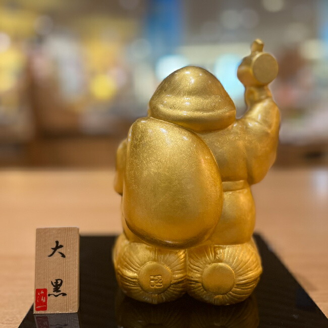 楽天市場】開運 大黒様[大黒天 財運 商売繁盛 五穀豊穣 本金箔 置き物
