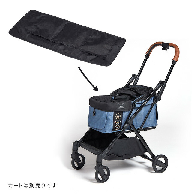 楽天市場】FikaGo フィカゴー フリートゥゴー 用 マルチファン