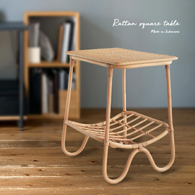 楽天市場】ラタンスクエアテーブル[ラタン 小さい テーブル 籐 カフェ