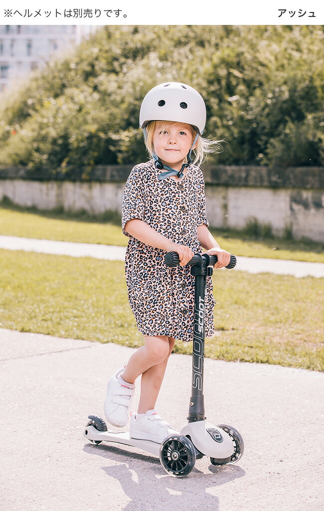 楽天市場】【特典あり】スクートアンドライド ハイウェイキック3 LED