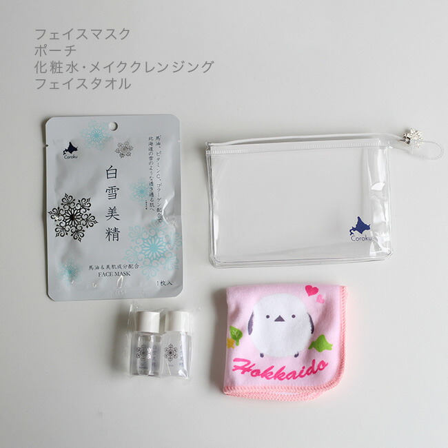 雪肌精 美白スキンケア4点セット未開封品 雪肌精 美白スキンケア4点