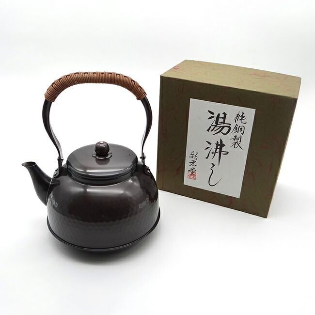 楽天市場】新光堂 COPPER100 純銅 黒銅仕上げ 鎚目湯沸し 2.3L[新光