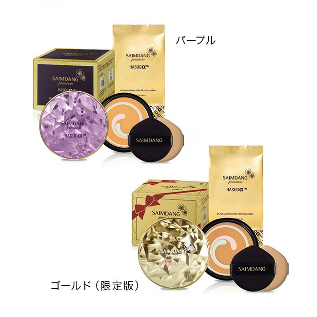 楽天市場】【特典あり】サイムダン プレミアム 4Kアクトレス