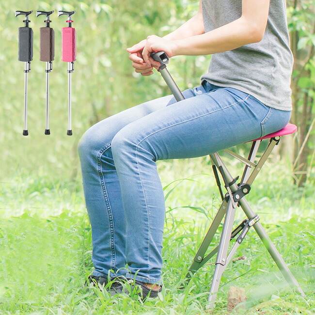 楽天市場】Ta-Da チェアー[ステッキ チェア 杖 つえ 椅子 折りたたみ