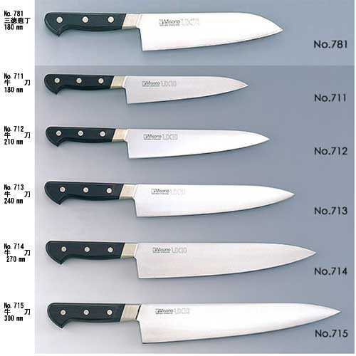 楽天市場】包丁 ミソノ ux10 筋引 270 ツバ付 ミソノ UX10 筋引き