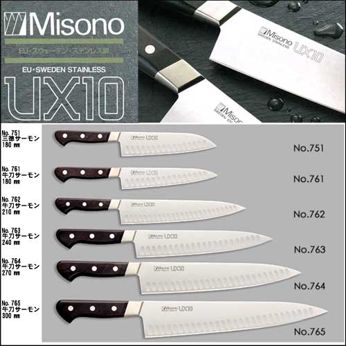 楽天市場】包丁 misono ux10 牛刀 240 本刃付け ミソノ 包丁 240mm