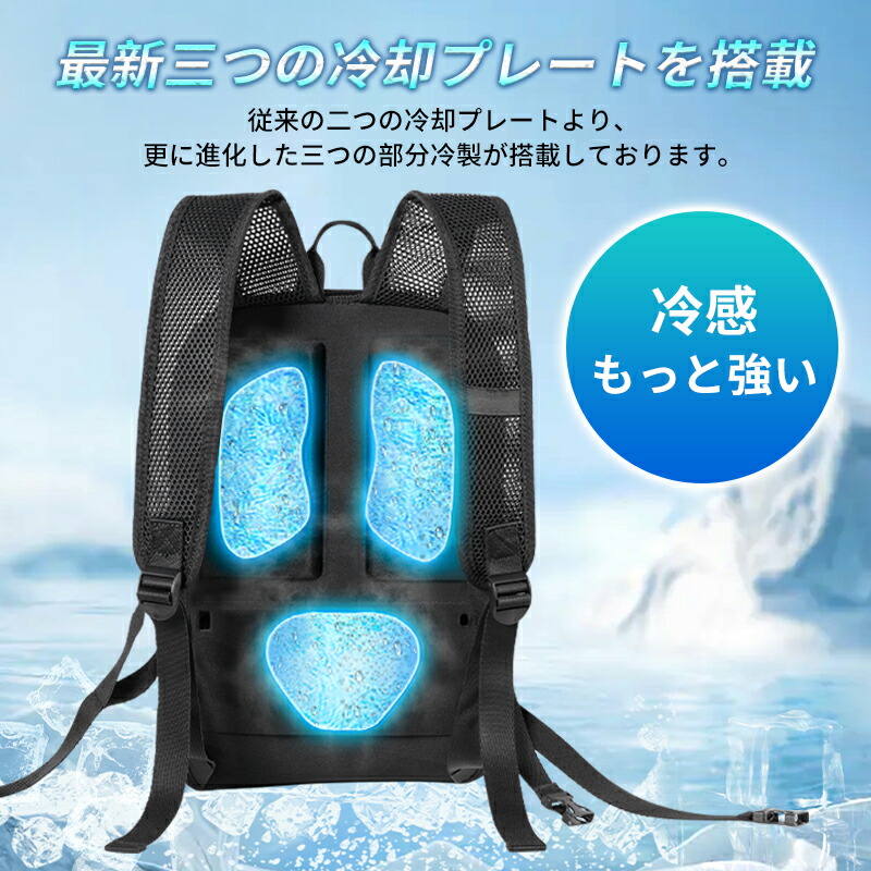 楽天市場】水冷服 冷却ベスト ペルチェ素子採用 水冷ベスト 青空 調