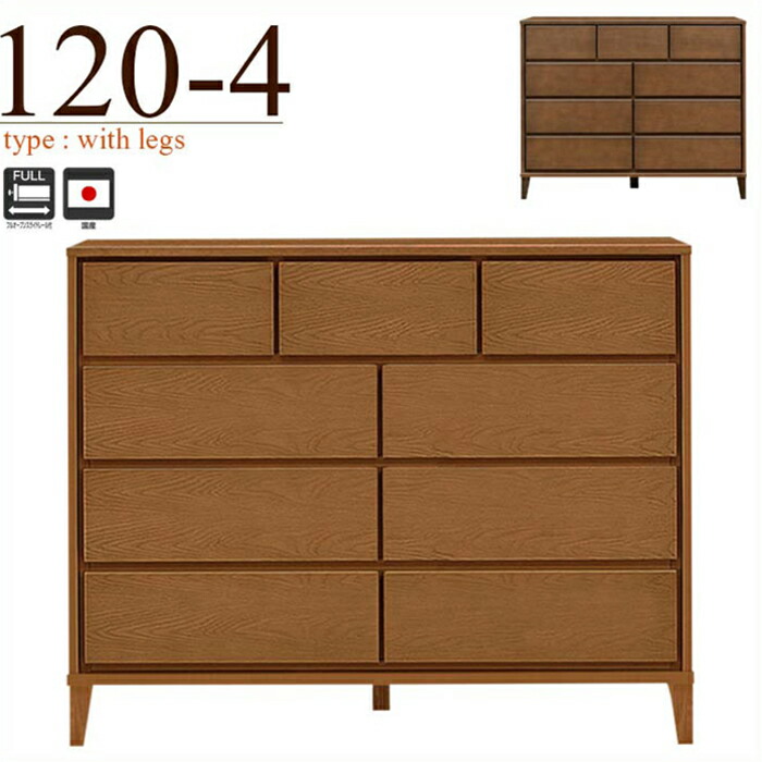 楽天市場】ダークブラウン（高さ（cm）90 ～ 99.9）（タンス・チェスト